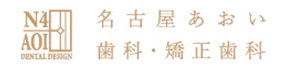 AOI DENTAL DESIGN OFFICE